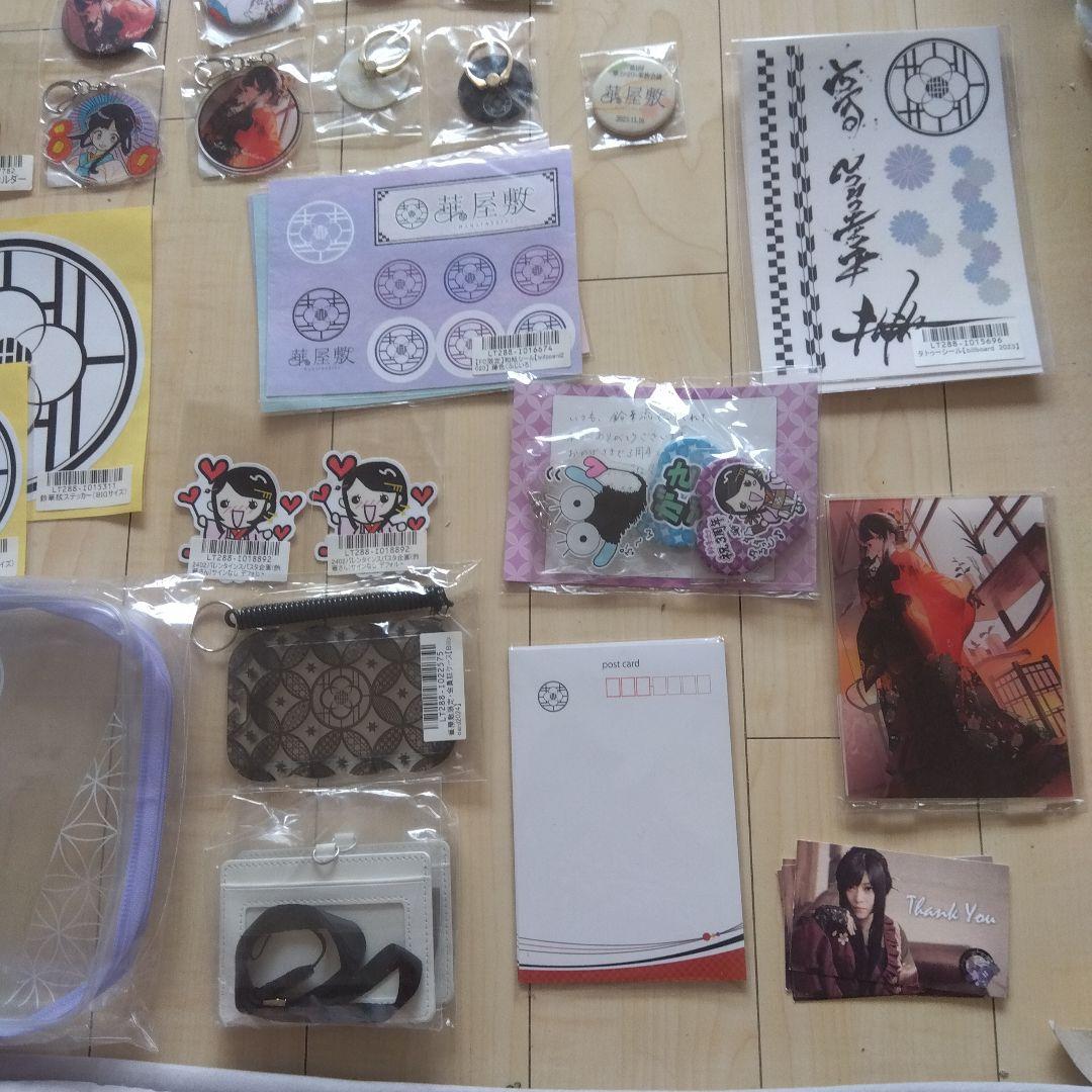 和楽器バンドゆうこグッズまとめて色々　おまけ付き