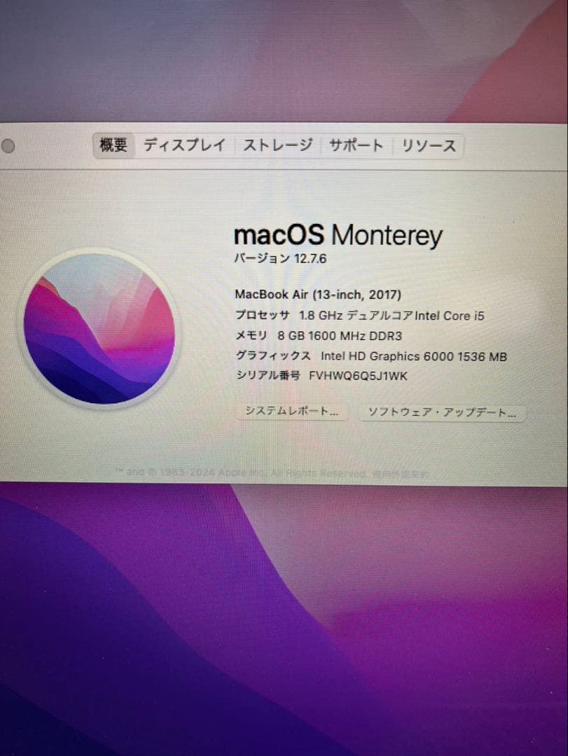 MacBook本体 MacBook Air13 2017