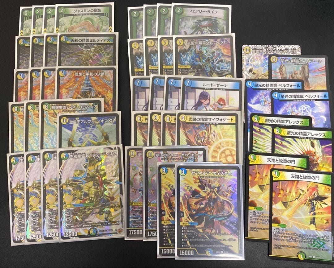トリーヴァアルファディオス デッキ パーツ デュエマ スリーブ付き