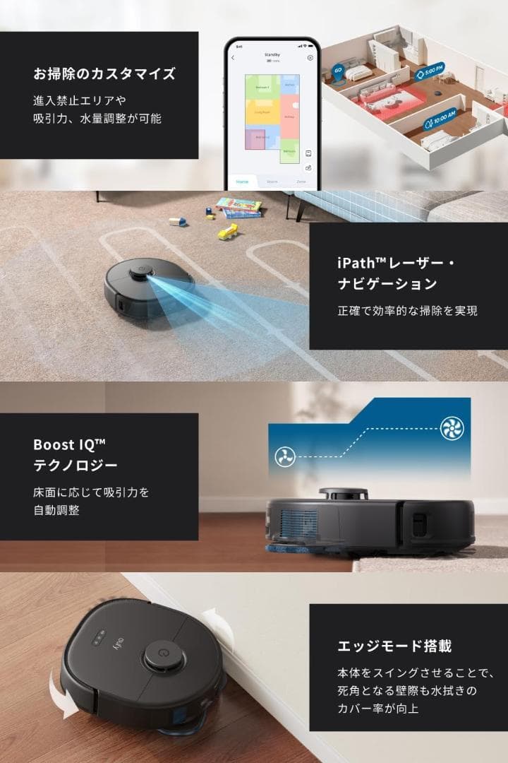 ＜中古美品＞Anker Eufy X10 Pro Omni＋消耗品セット