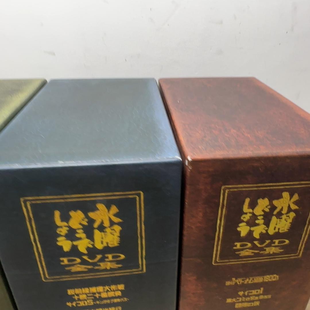 水曜どうでしょう DVD Vol.1～3 特典完備