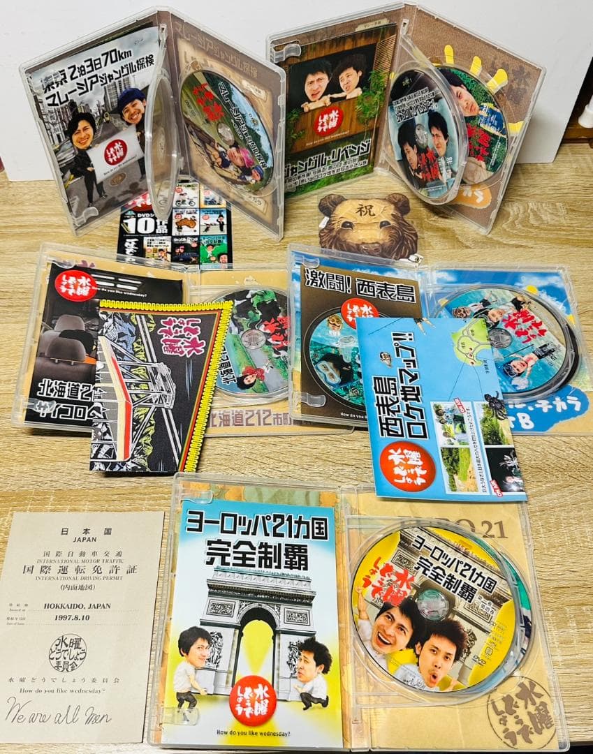 水曜どうでしょう DVD Vol.1～3 特典完備