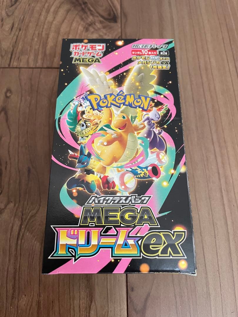 ポケモンカードゲーム MEGA ハイクラスパック MEGAドリームex 2BOX
