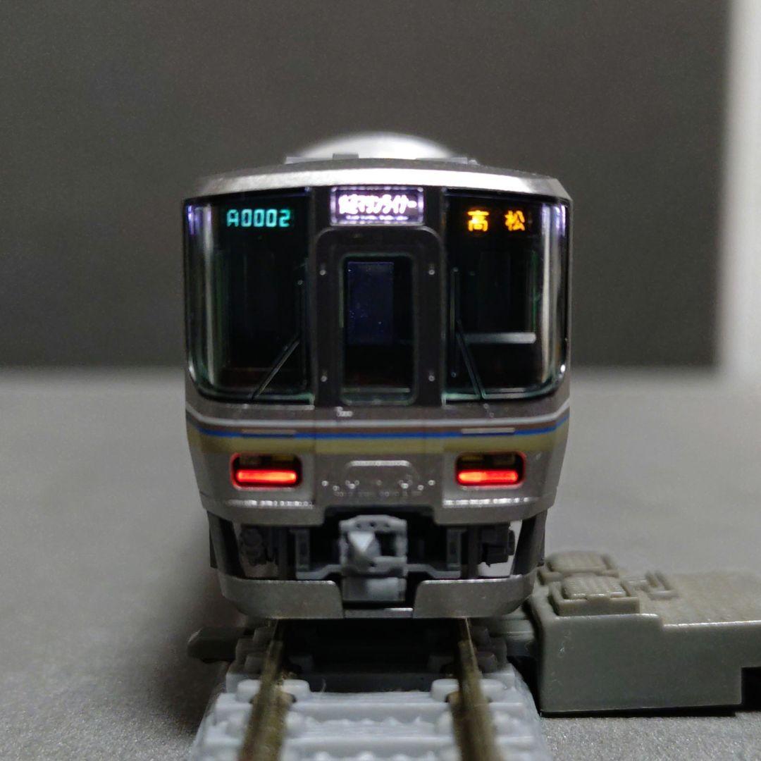 TOMIX98259 223系5000番台・5000系マリンライナー 5両セット