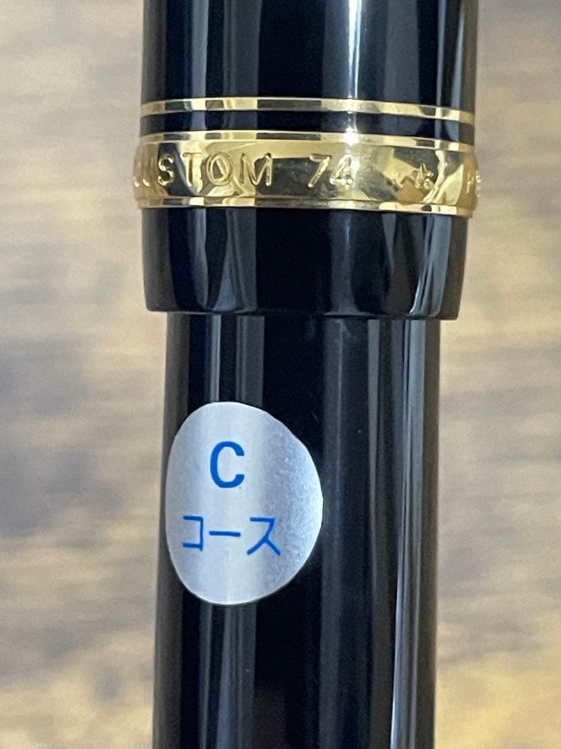 新品未使用　タグ•シール付　カスタム　74 コース　Cニブ　14金　万年筆