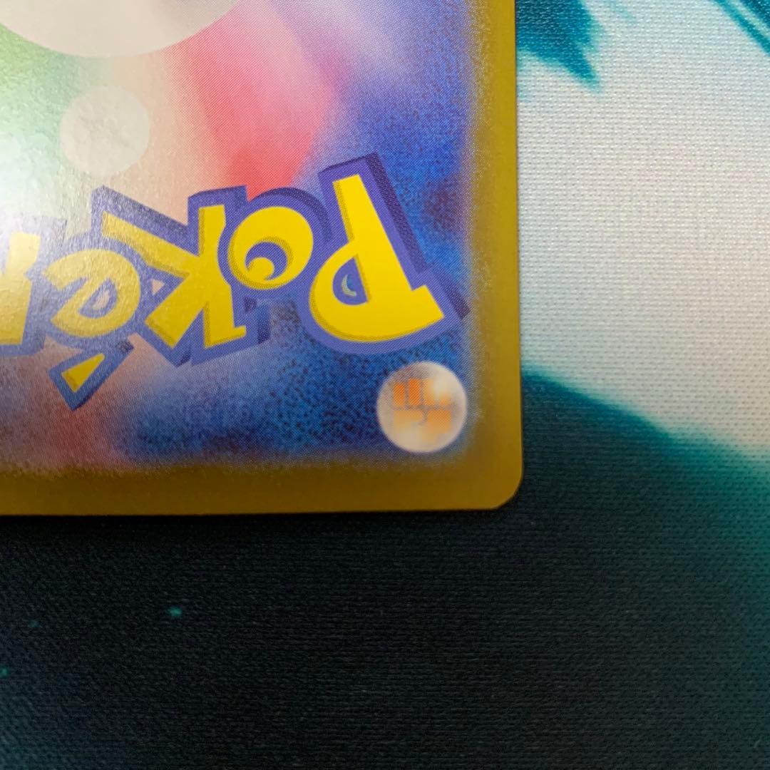 【スタートデッキ100】 032 リーリエのピッピex 　ポケモンカードゲーム