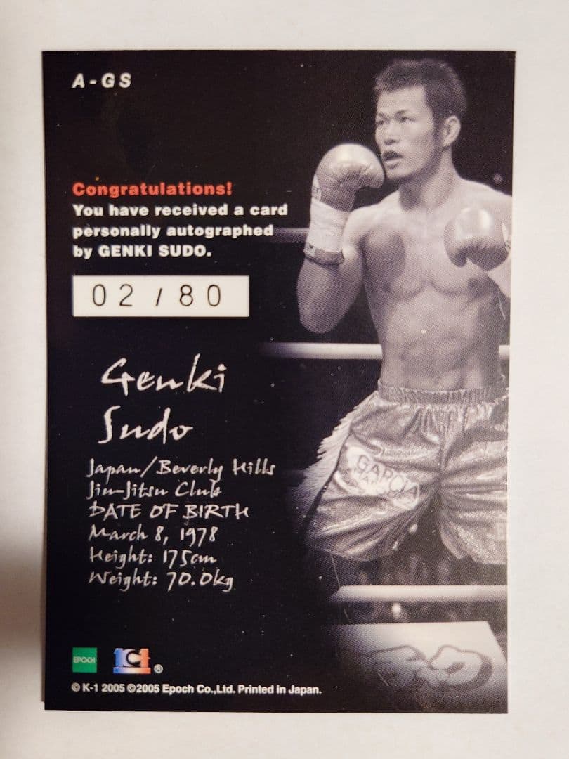 k-1カード 須藤元気直筆サイン入り　02/80