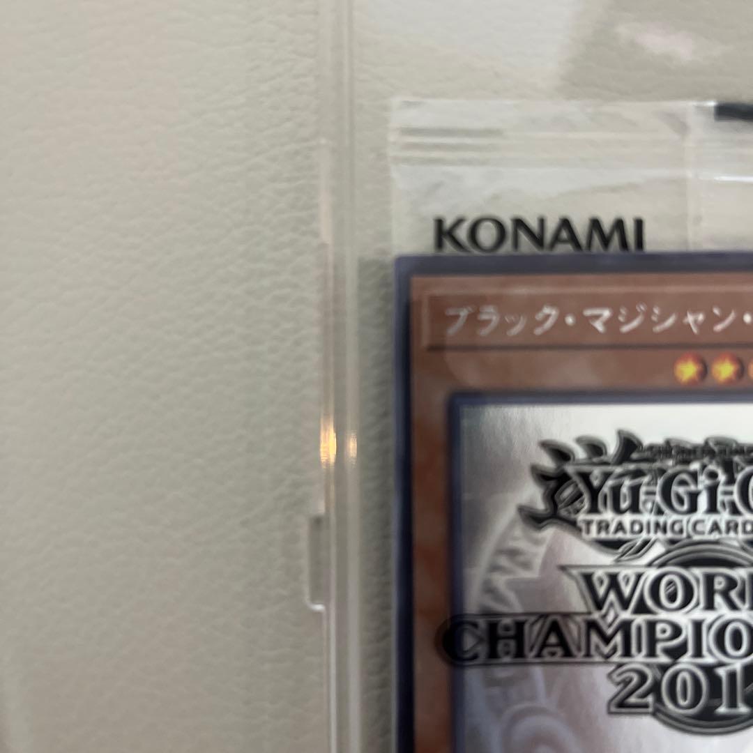 【未開封】WCS2017 ブラック・マジシャン・ガール ホロ