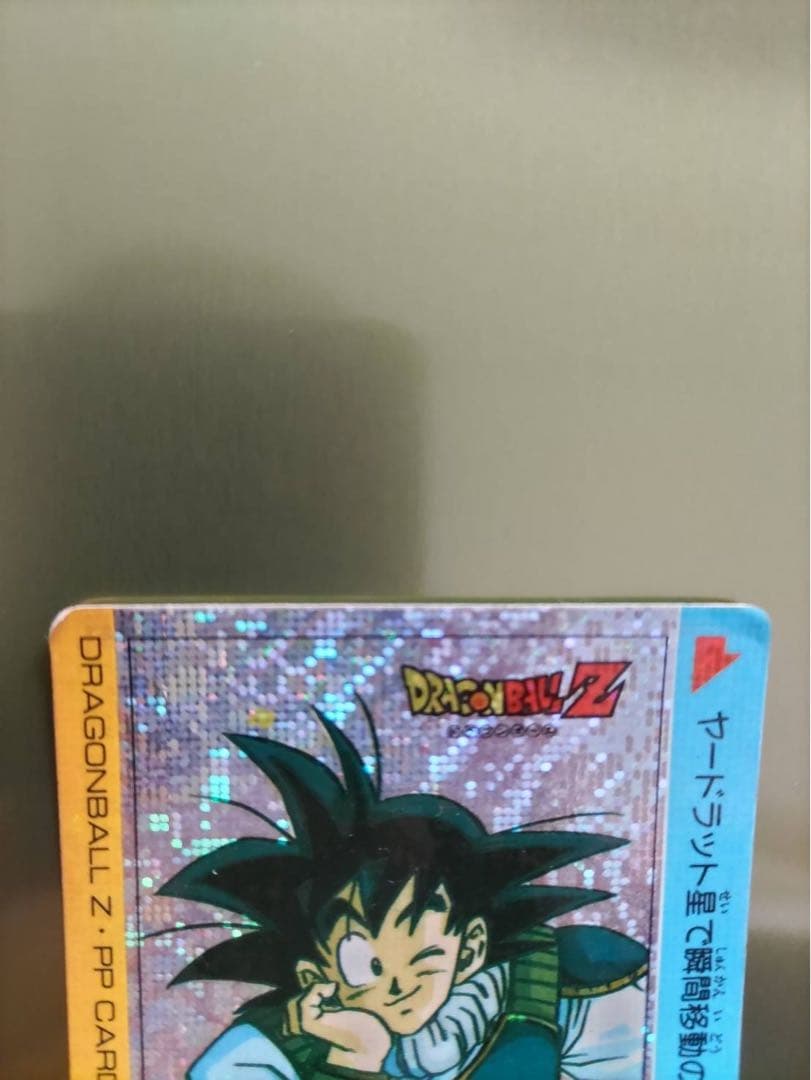 NO.631 帰ってきた悟空　デジタルプリズムPPカード