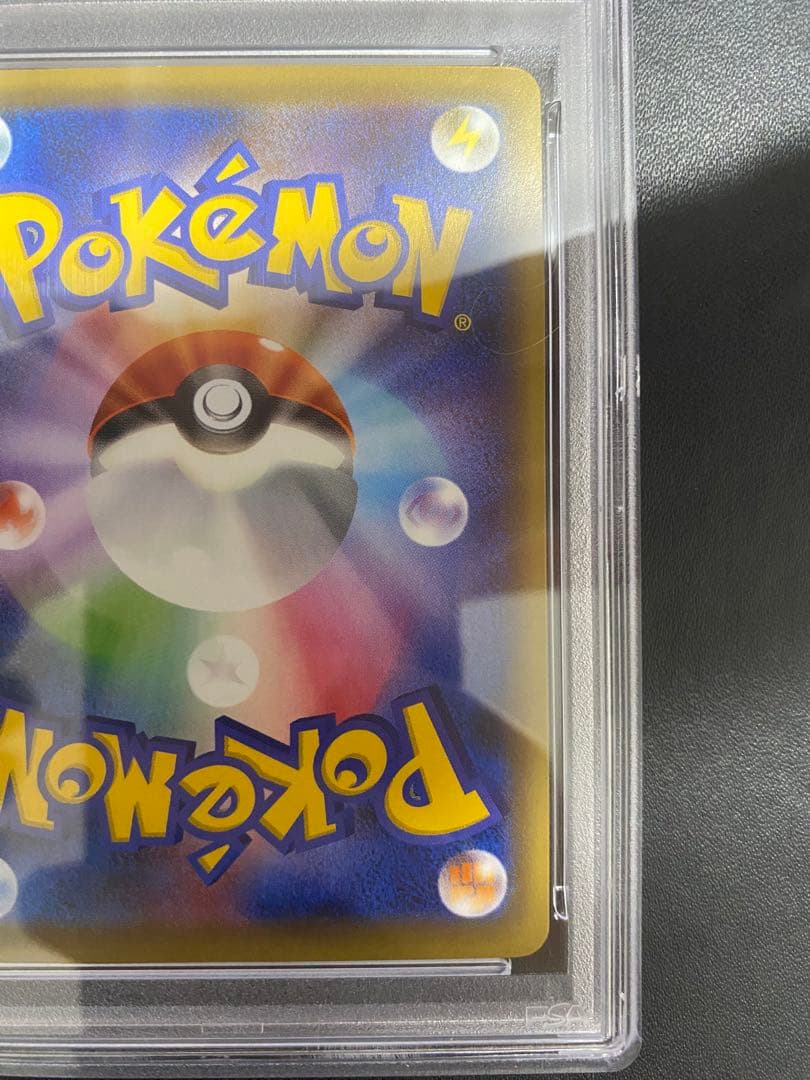 ゲンガーEX CP4 PSA10 プレミアムチャンピオンパック ポケモンカード