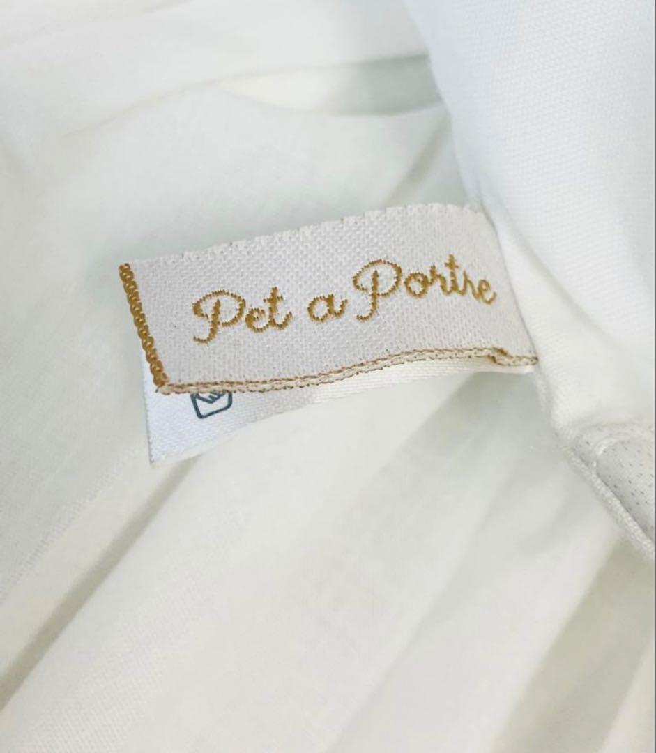 ペットアポルテ (Sサイズ)　Lapins et Muguet 犬服