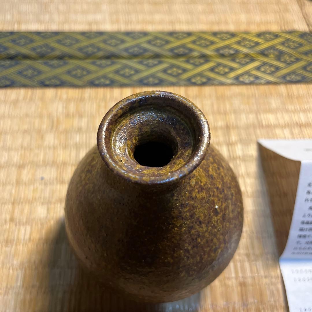 武末日臣の徳利