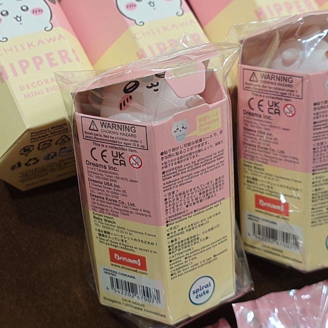 コンプリート【新品未使用】ちいかわヒッパーズ　CHIKAWA HIPPERS