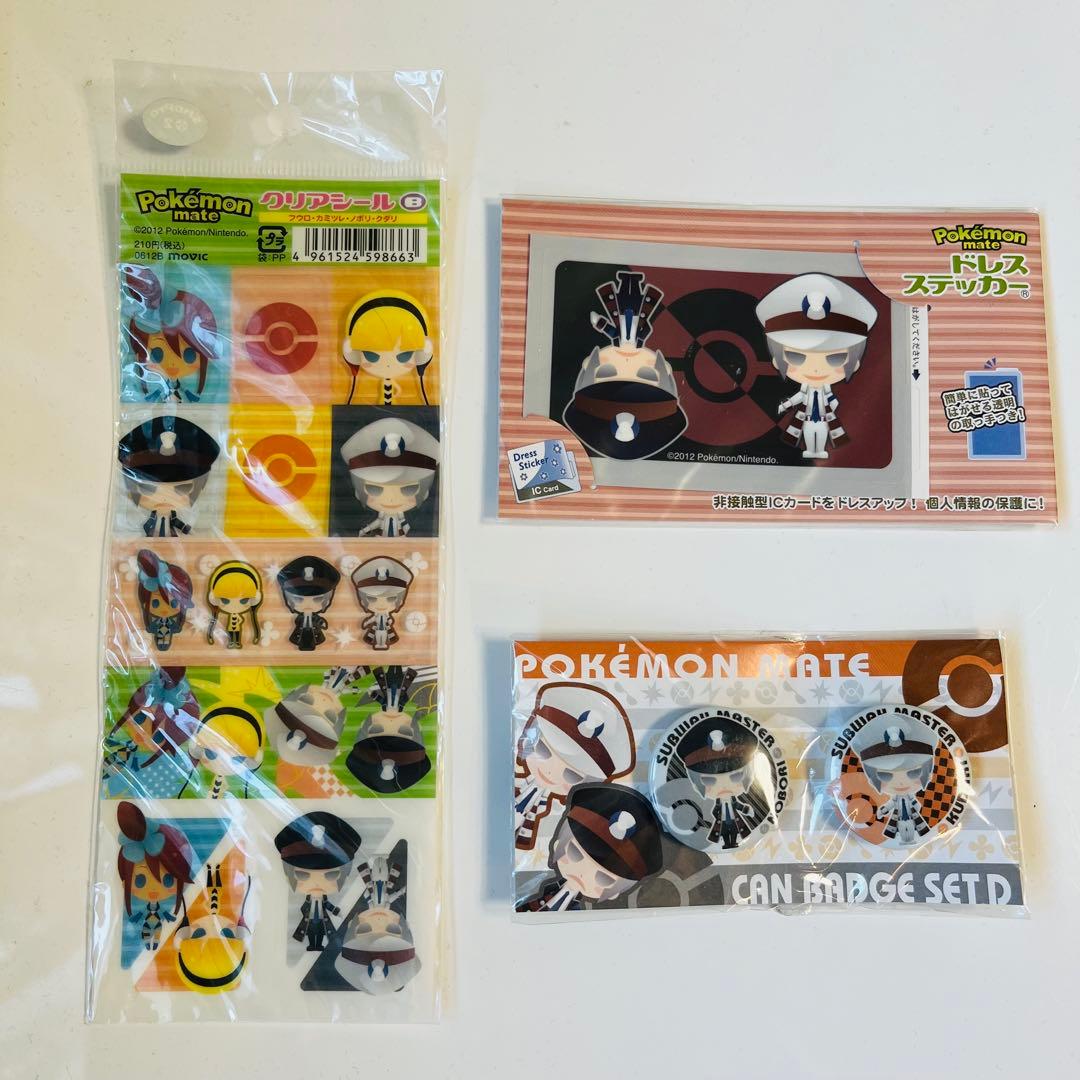 希少 レア ポケモン ノボリ クダリ グッズ Pokémon