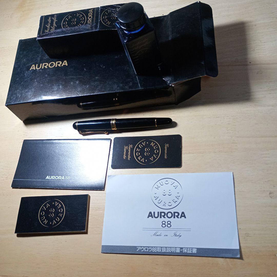 AURORA アウロラ 万年筆