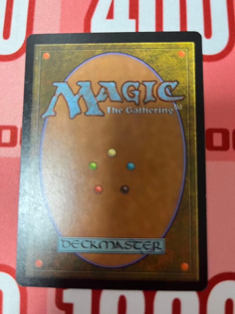 MTG 英語 エクソダス 裏切り者の都/City of Traitors