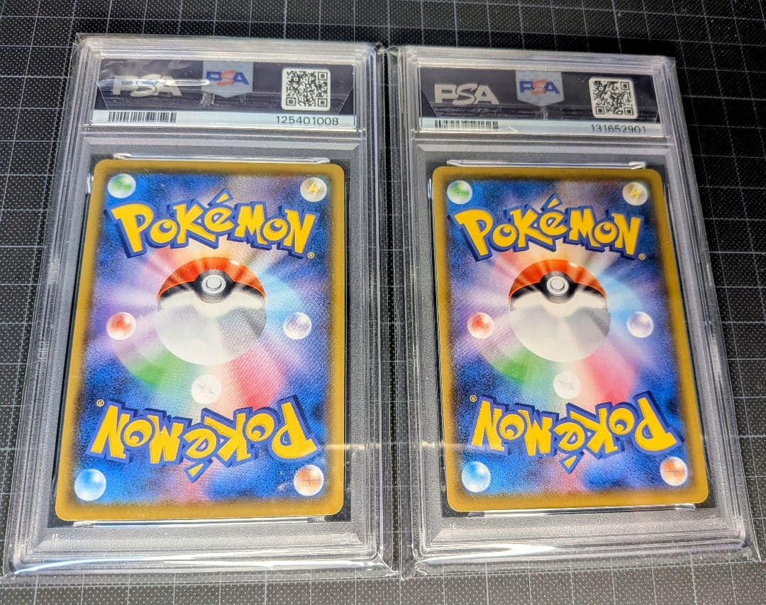 PSA9 そらをとぶピカチュウVMAX RRR 25th ANNIVERSARY