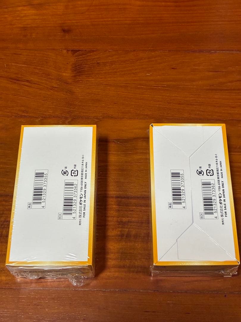 ポケモンカード　Vスターユニバース　2box