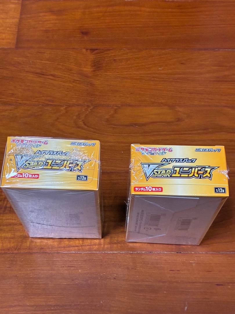 ポケモンカード　Vスターユニバース　2box