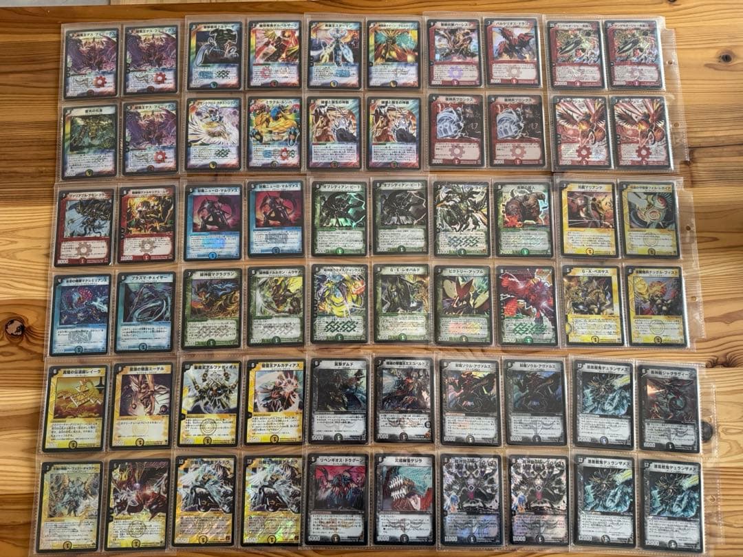 【値下げ】デュエルマスターズ引退品　旧枠　デュエマクラシック