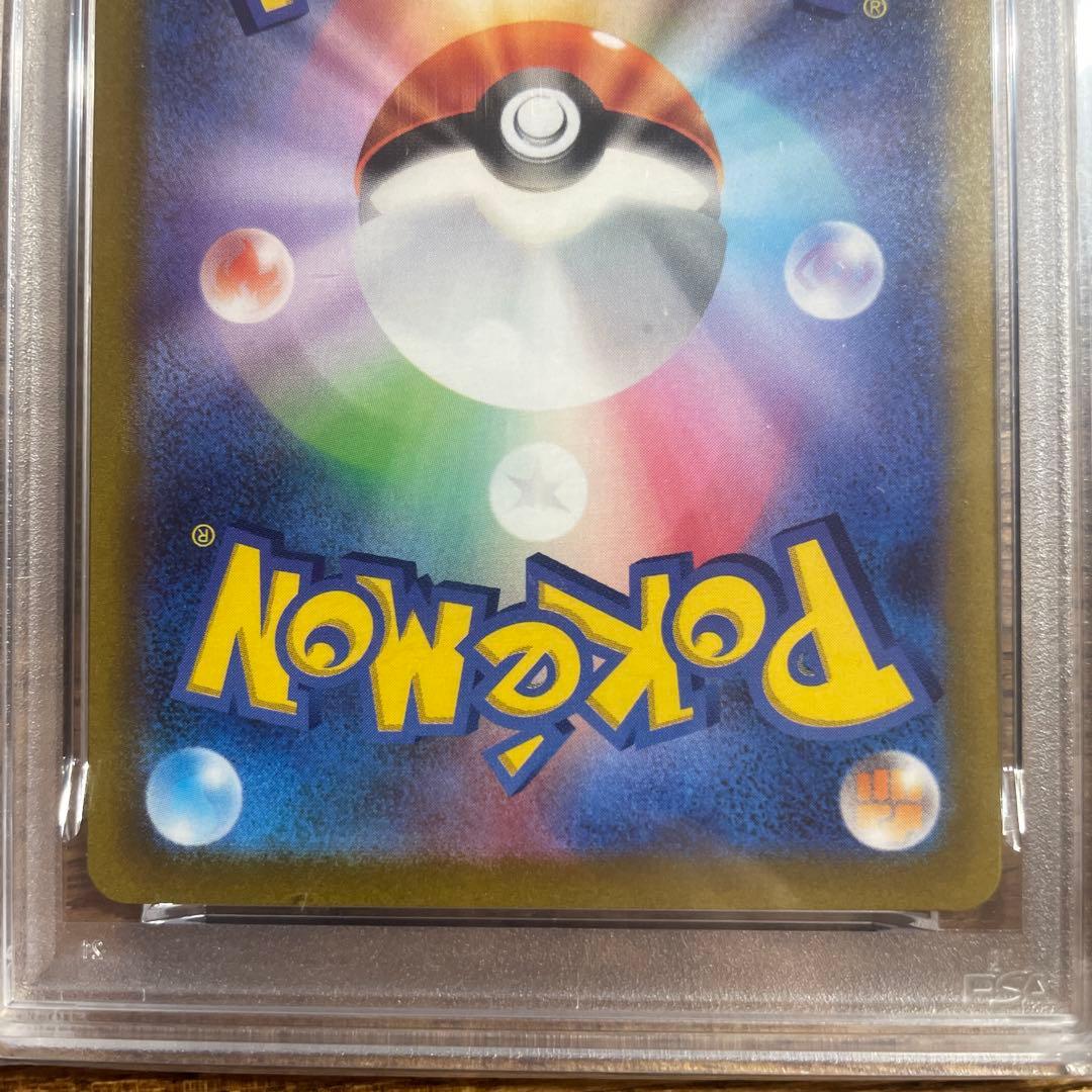 ピカチュウex WCS23 ポケモンワールドチャンピオンシップス2023横浜記…