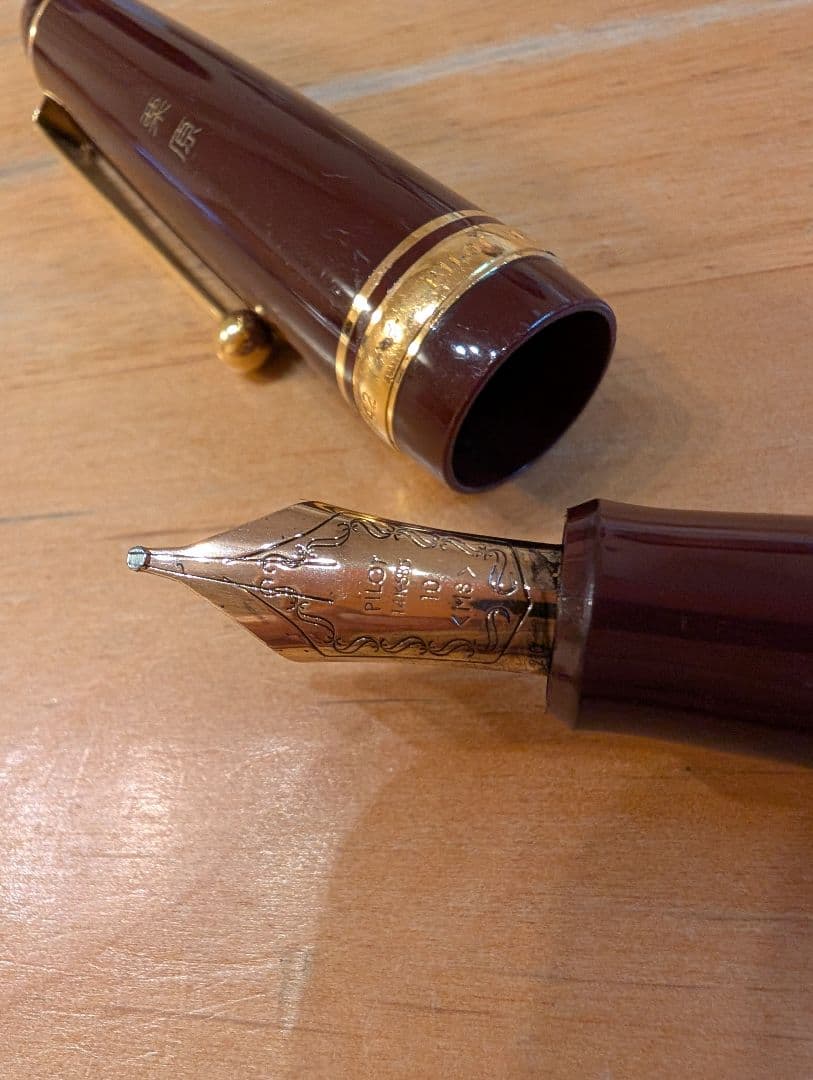 パイロット　万年筆　カスタム742　14K　10号　字幅　MS