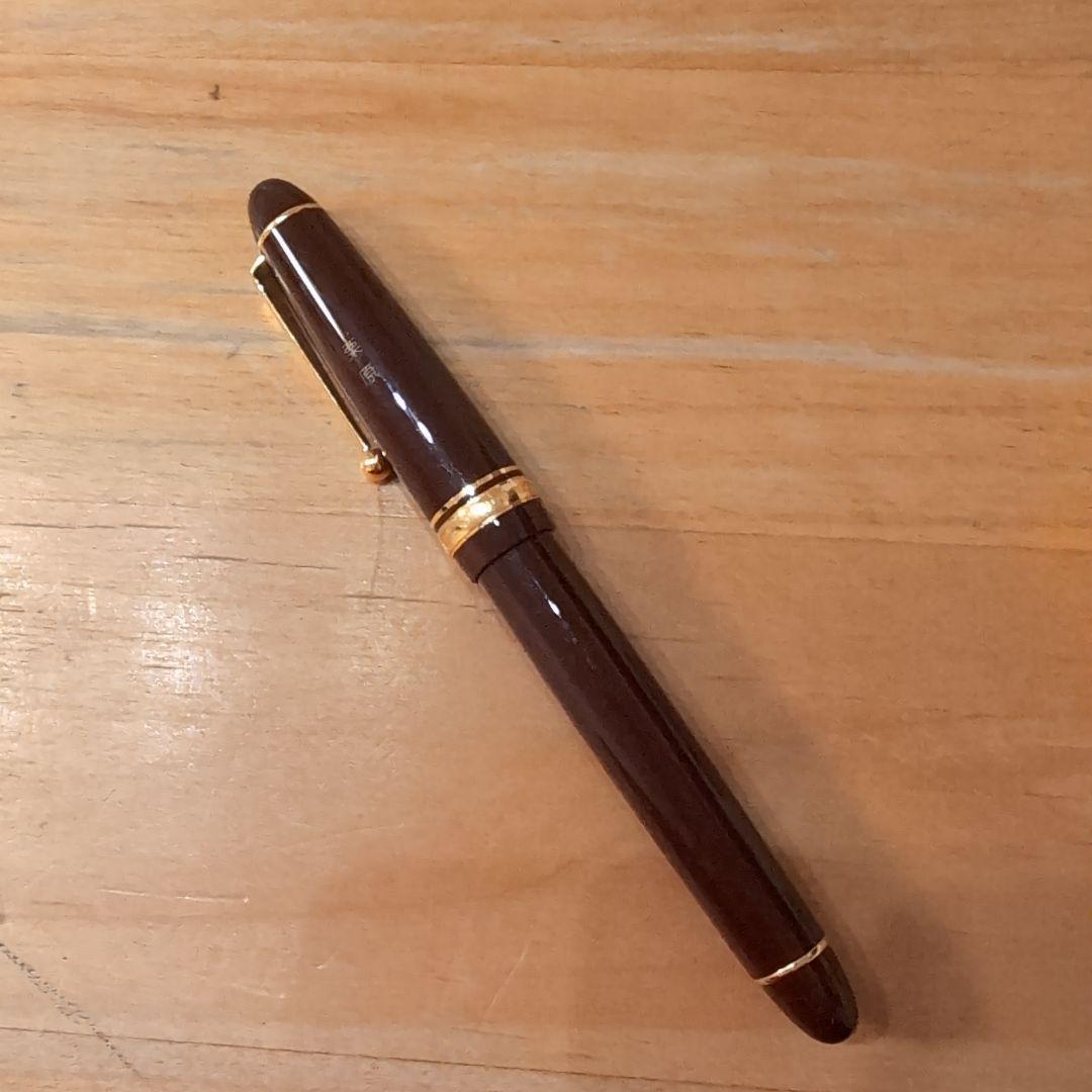 パイロット　万年筆　カスタム742　14K　10号　字幅　MS