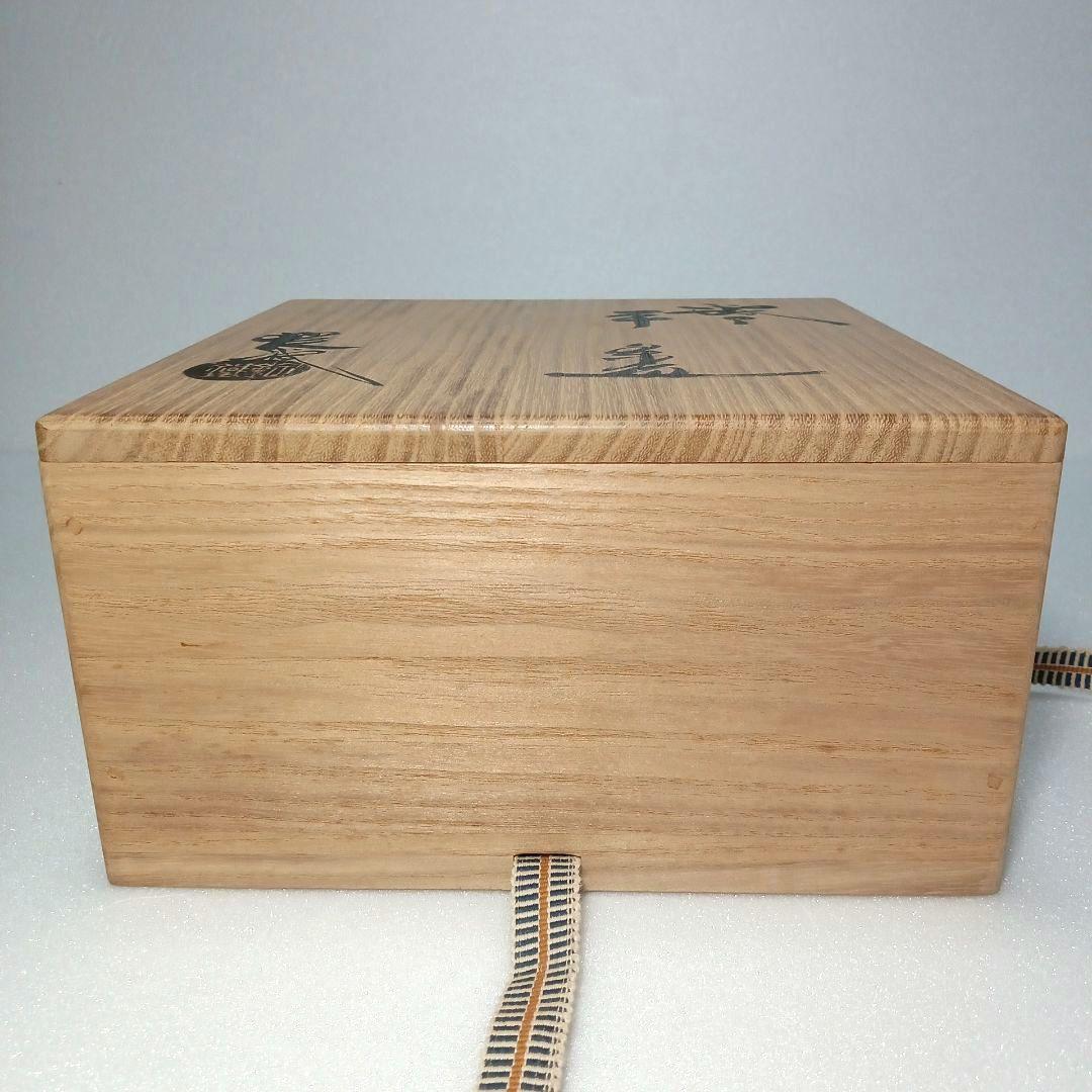 茶道具 抹茶茶碗 平茶碗 織部　赤津焼