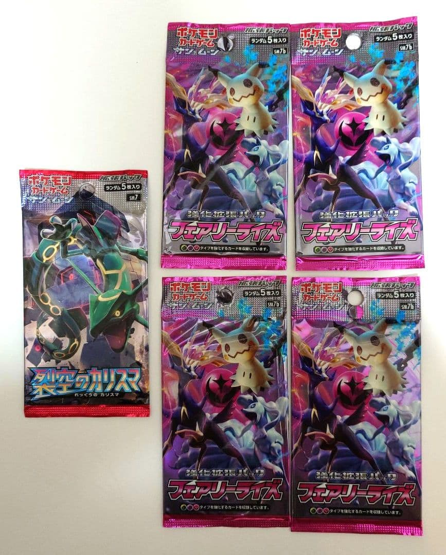 ポケモンカード 1