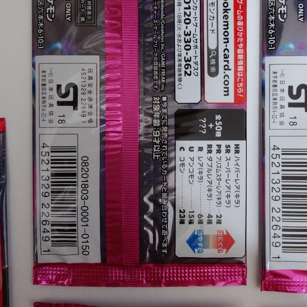 ポケモンカード 1