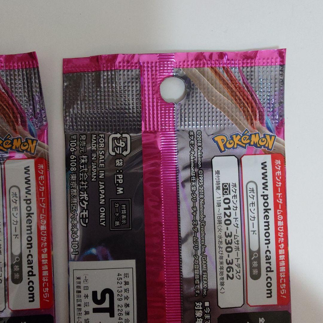 ポケモンカード 1