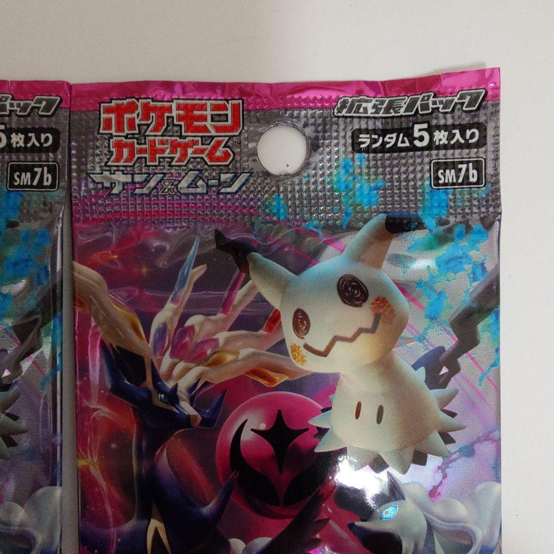 ポケモンカード 1