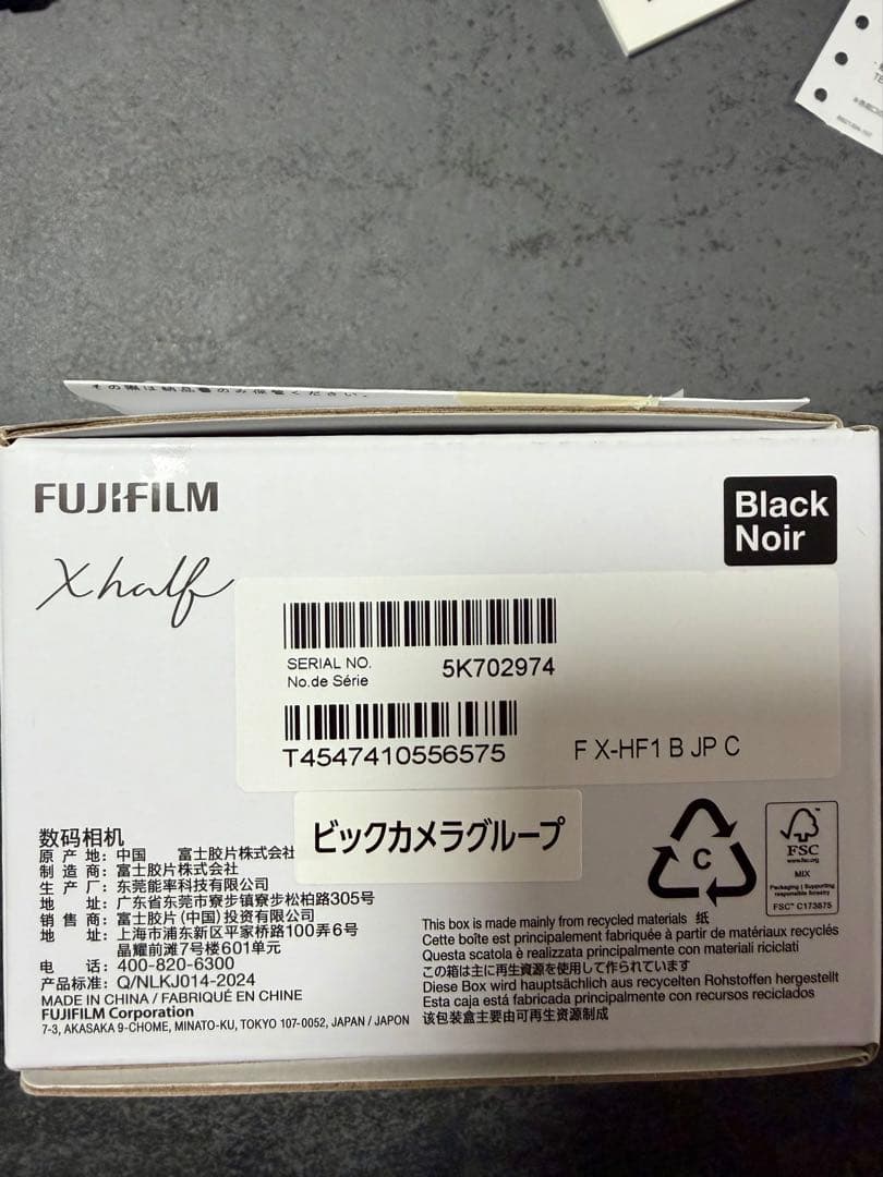 【美品】FUJIFILM X-HF1 X half ブラック