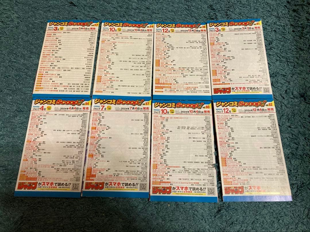 呪術廻戦　全30巻＋0巻セット　完結　全巻セット　0〜30巻　31冊 内新品2冊