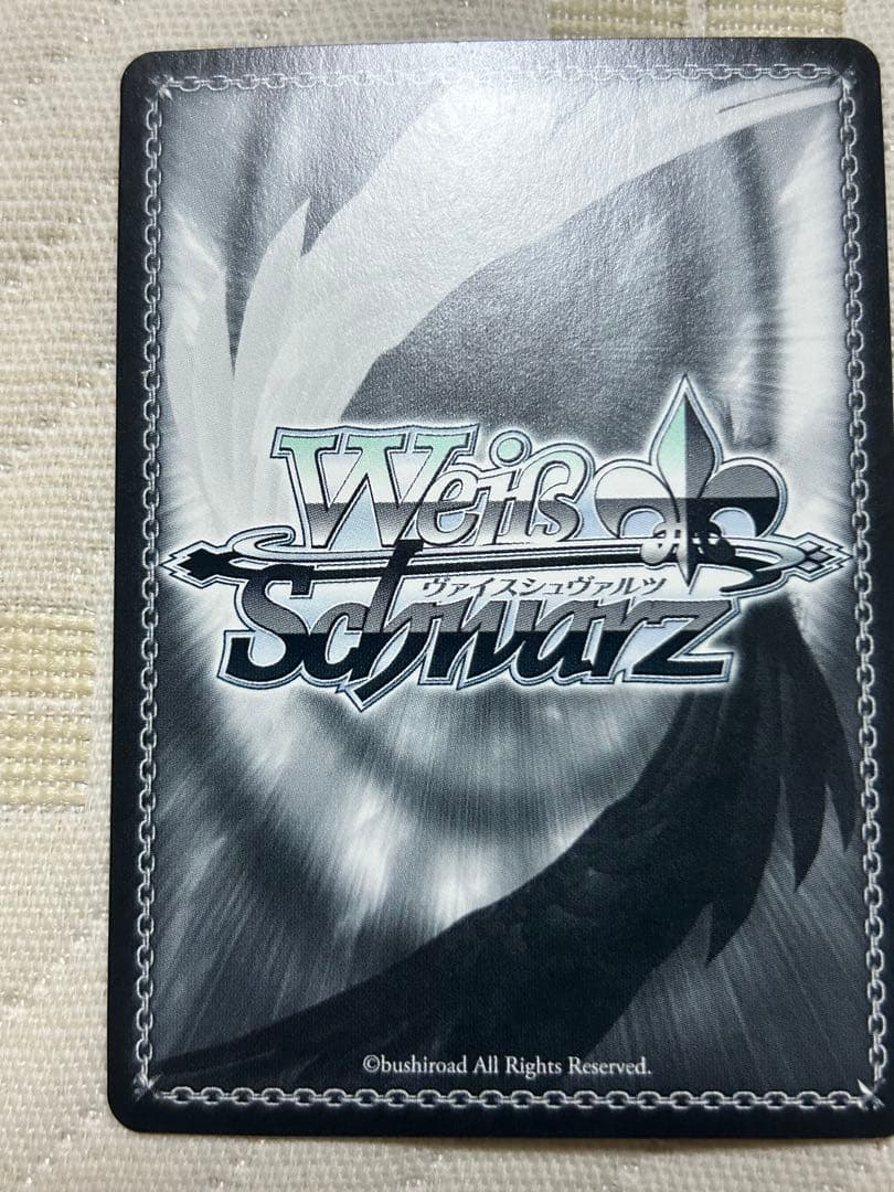 ヴァイス　プロセカ　キラキラレインボー鏡音リン　SSP