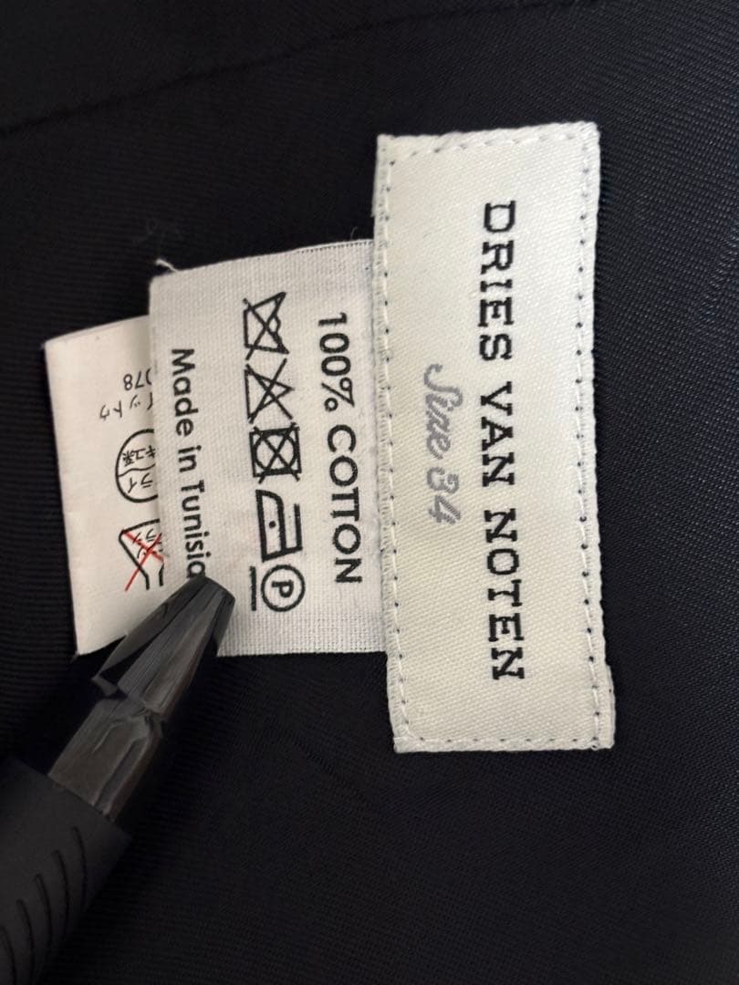 ドリスヴァンノッテン 膝丈　スカート　胡蝶蘭