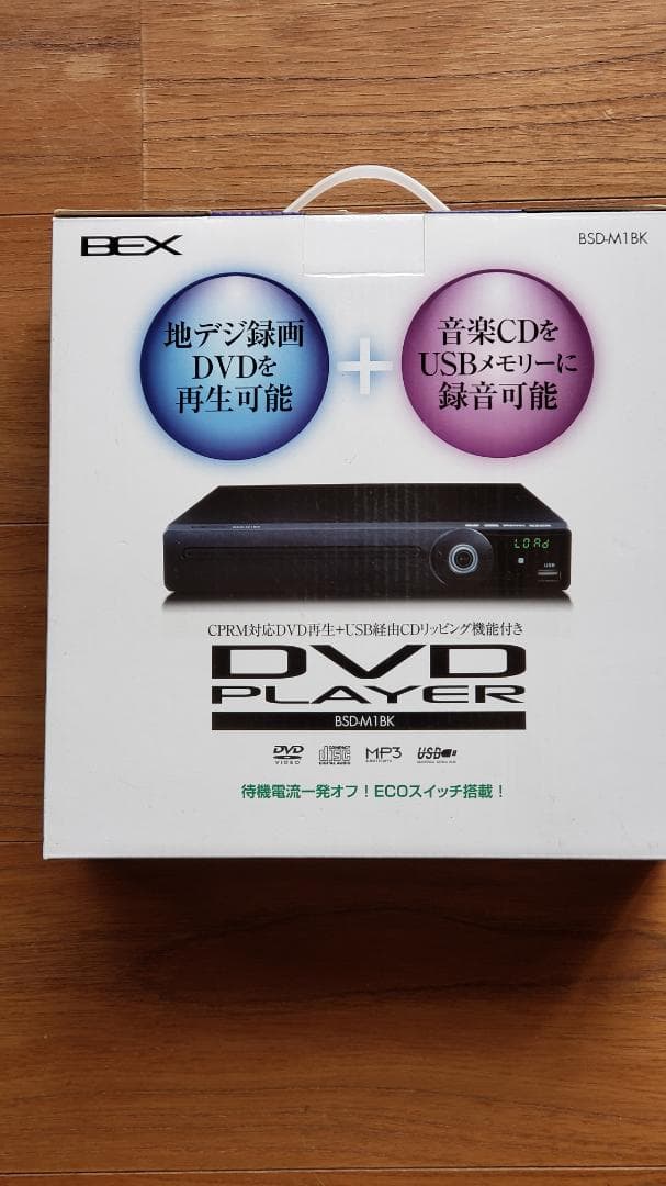 ⭐値下げ割引セール・新品DVDＰＬＡＹＥＲ・PROTEK