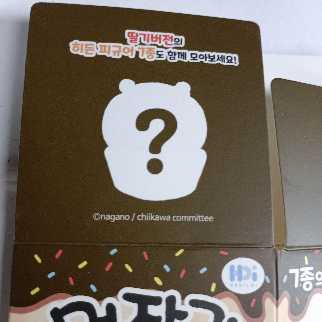 [韓国限定]ちいかわチョコカップケーキフィギュア 全種類まとめ売り