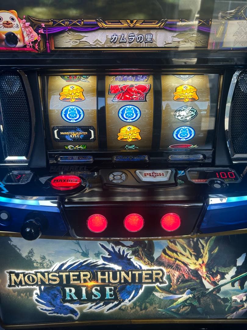 Lモンスターハンターライズ　スマスロ　実機　家庭用　送料込み