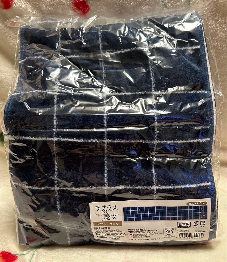 嵐　グッズ詰め合わせ