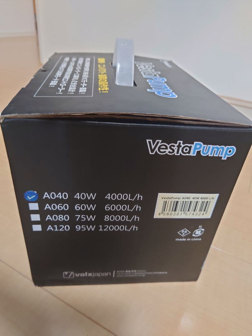 ボルクスジャパン VestaPump A040 水陸両用ポンプ 50/60Hz
