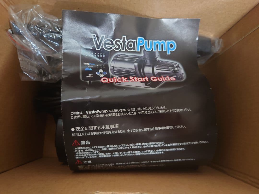 ボルクスジャパン VestaPump A040 水陸両用ポンプ 50/60Hz