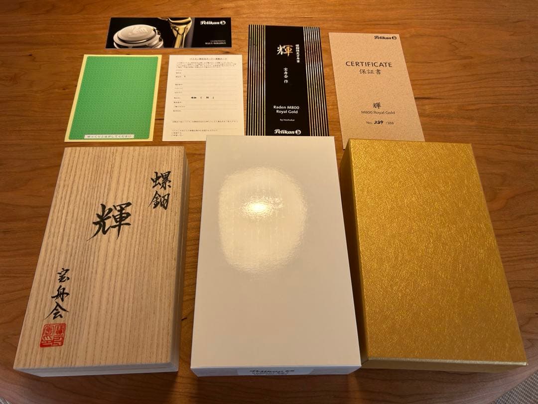 Pelikan ペリカン 万年筆 リミテッドエディション M800 螺鈿 輝