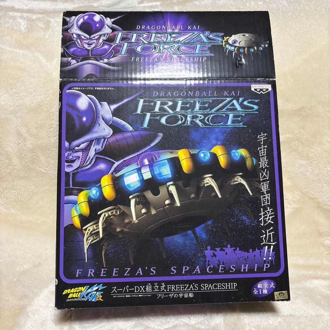 ドラゴンボール改 フリーザフォース フリーザの宇宙船とフィギュア10体