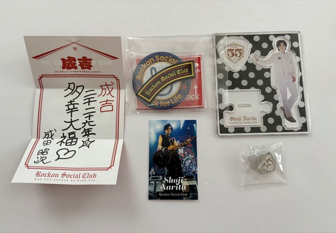 新品RockonSocialClub 成田昭次アクリルスタンド他グッズセット