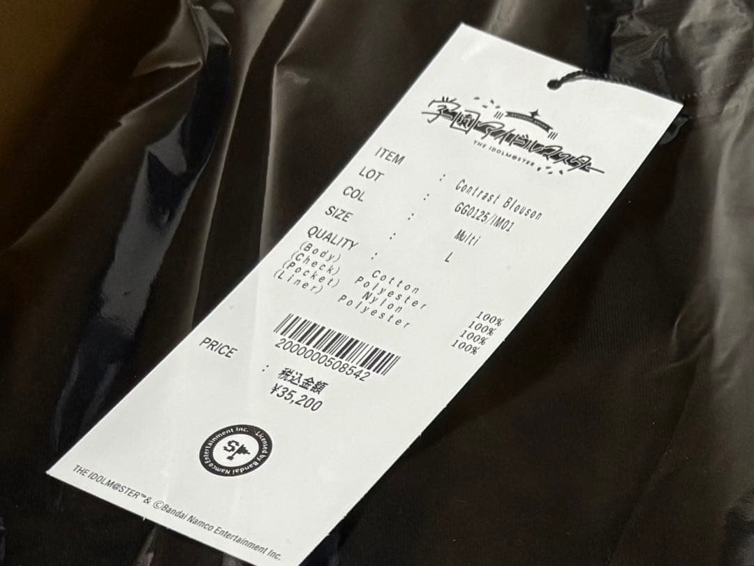 学マス 篠澤広 限定品 gladgarb コントラストプリントジャケット L