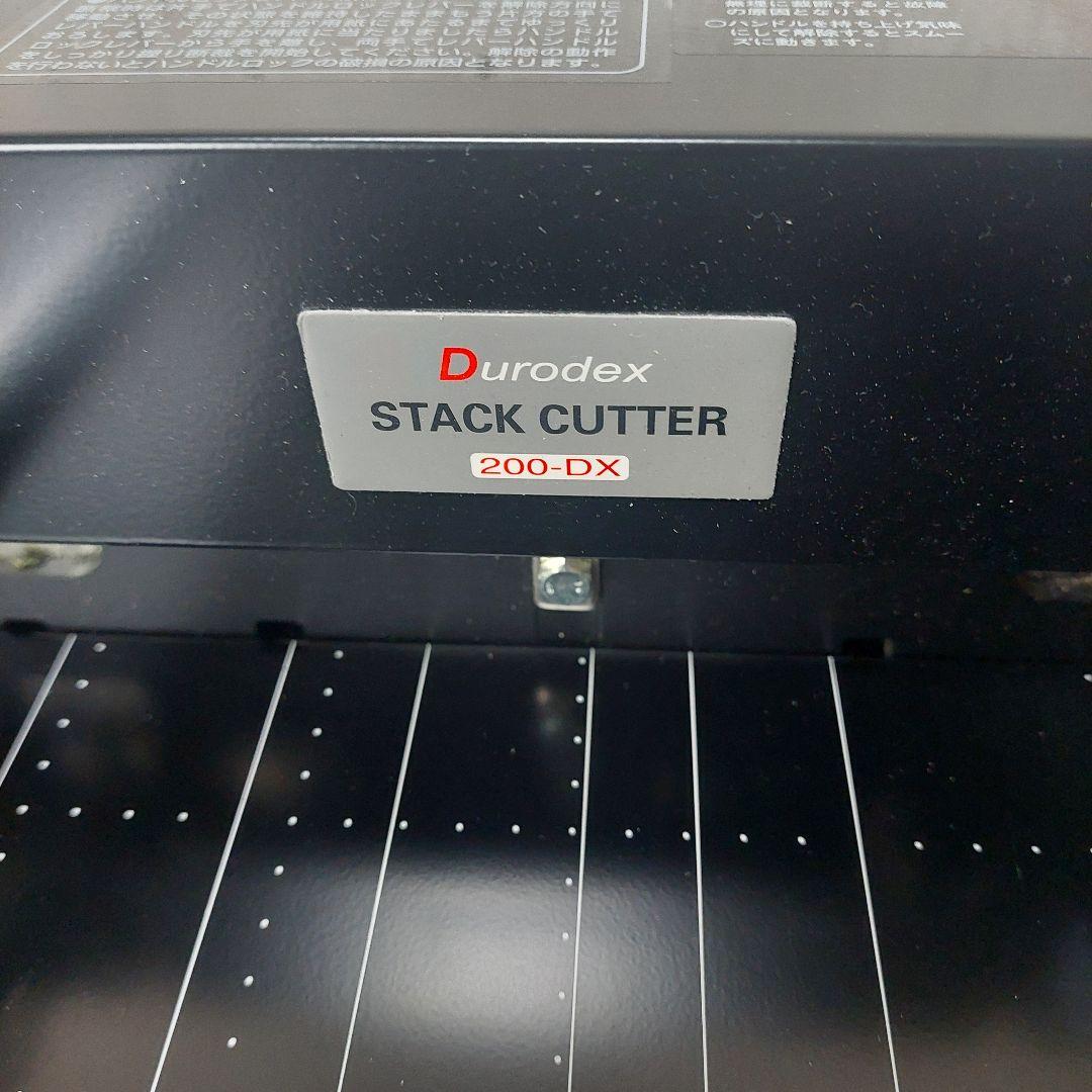 DURODEX Stack Cutter 裁断機 200DX デューロデックス