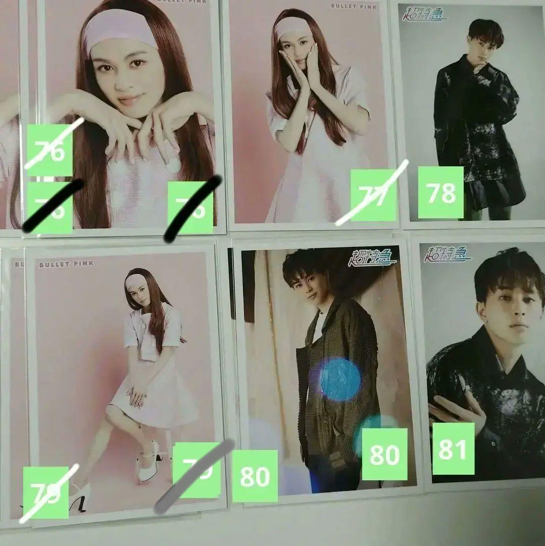 超特急 生写真 タクヤ①