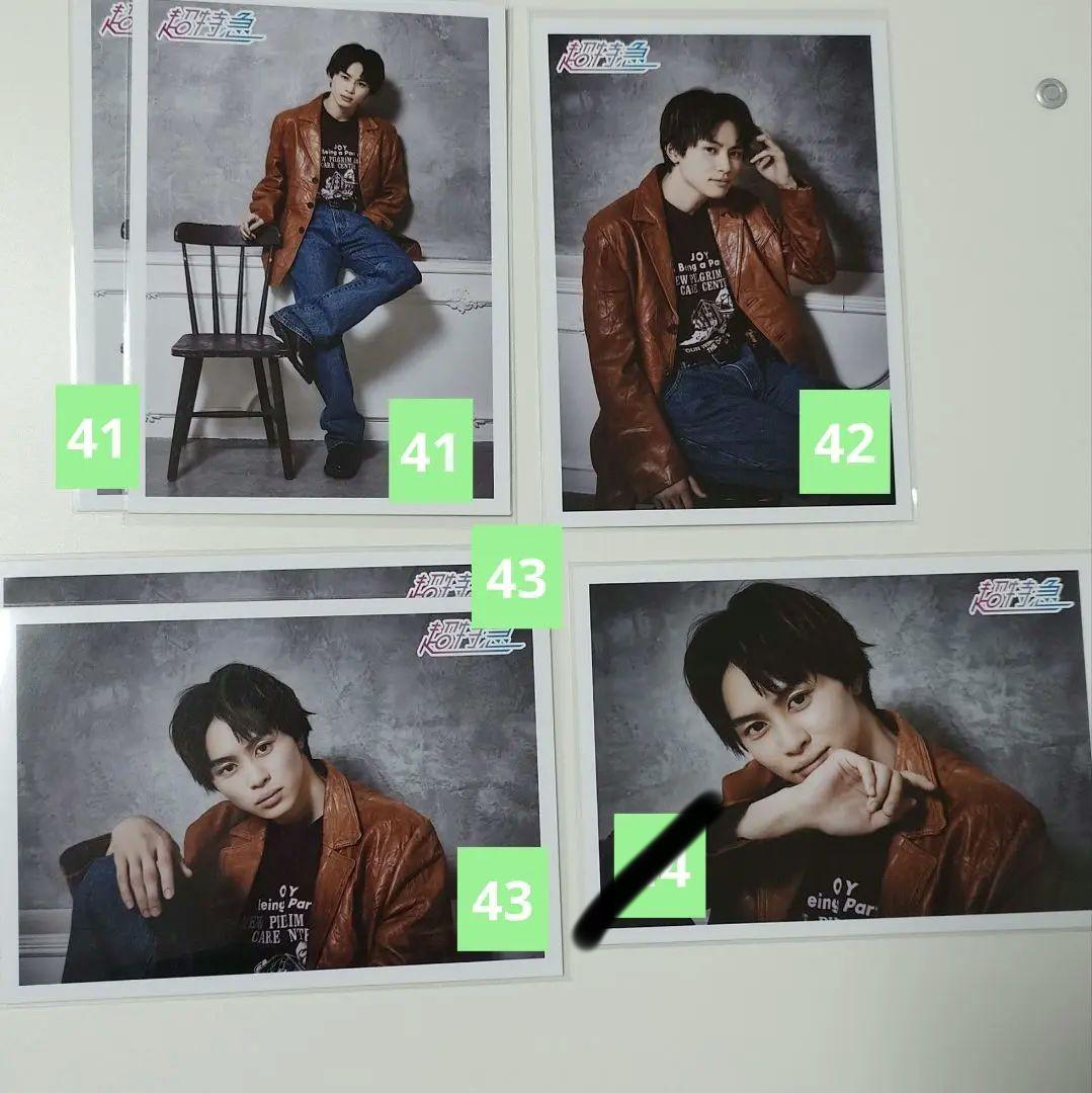 超特急 生写真 タクヤ①