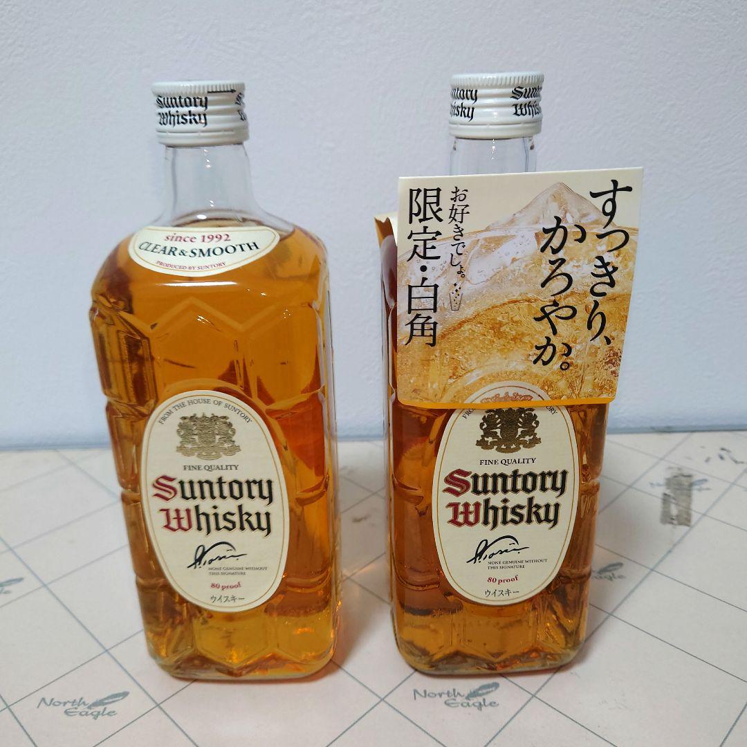 2019年3月終売の白角旧ボトルと2022年数量限定復刻の白角飲み比べ２本セット